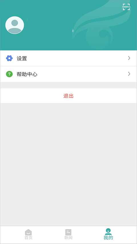 学信网app图1