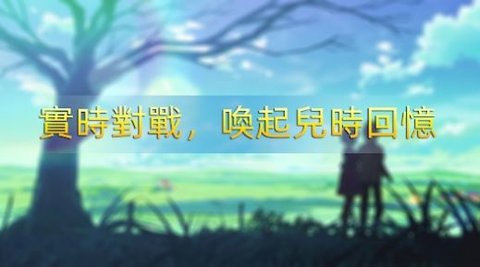 宠物征途-2