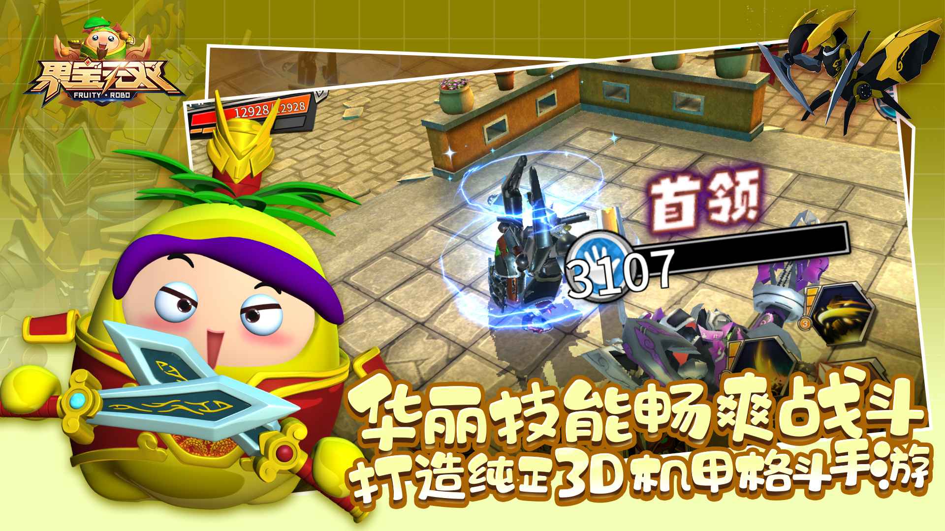 图1