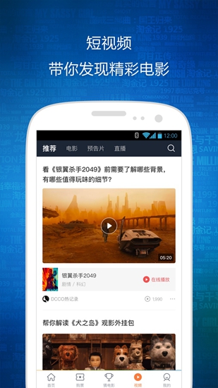 时光网图3