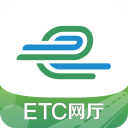 E高速