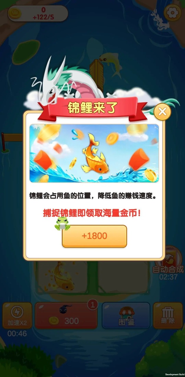 合成连连手机版截图1