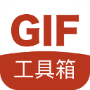 gif工具箱最新版