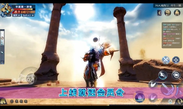 神域图2