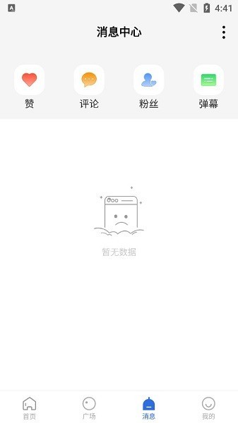 巴顿影视app图1