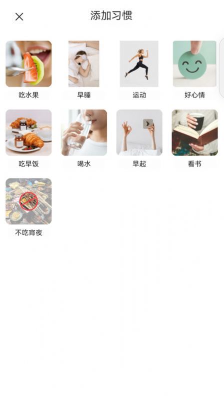 智慧百科图2