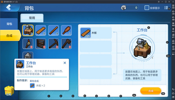 乐高无限2026年最新版