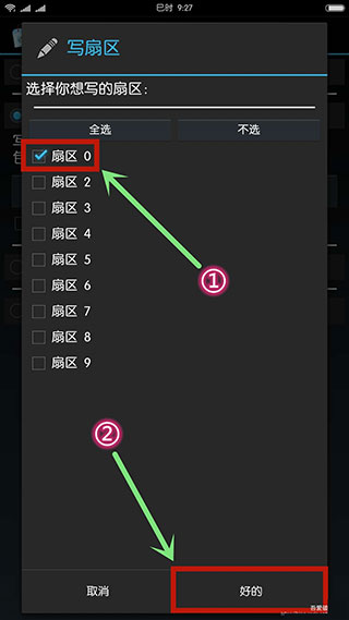 mifareclassictool官网版