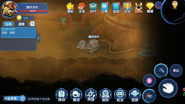 赛尔号手机版图3