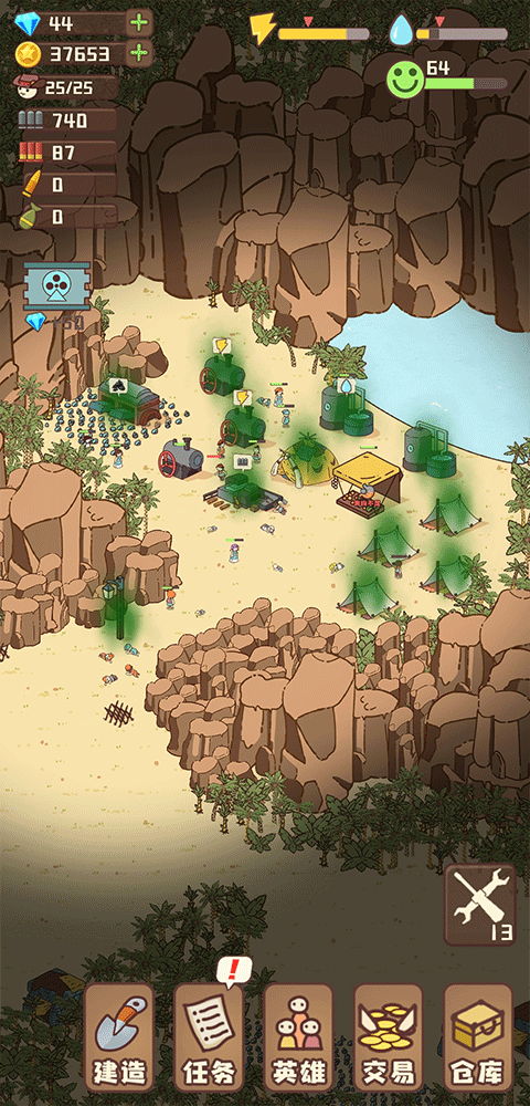 幸存者村庄破解版