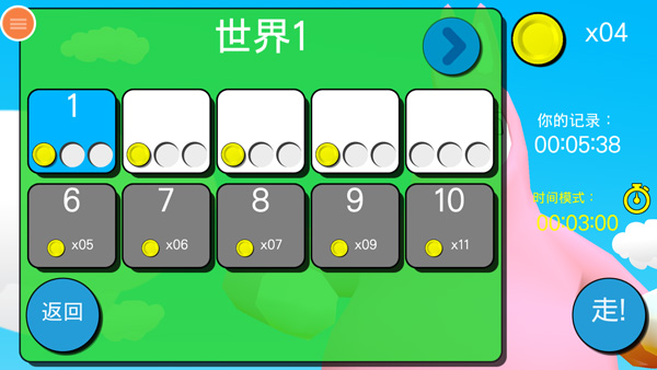 超级兔子人2中文版安卓版图2