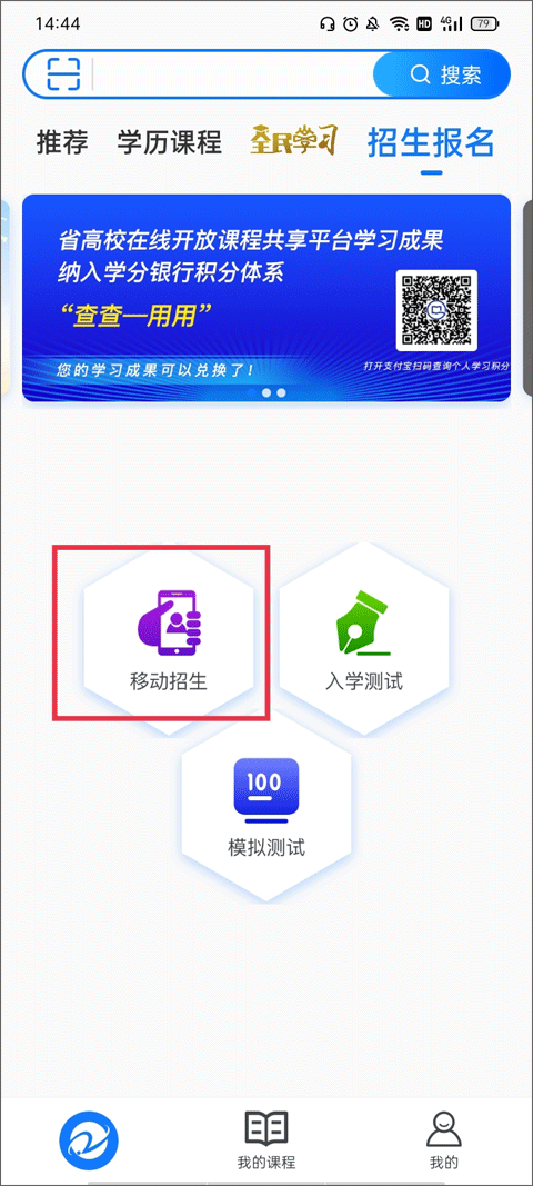 在浙学图4
