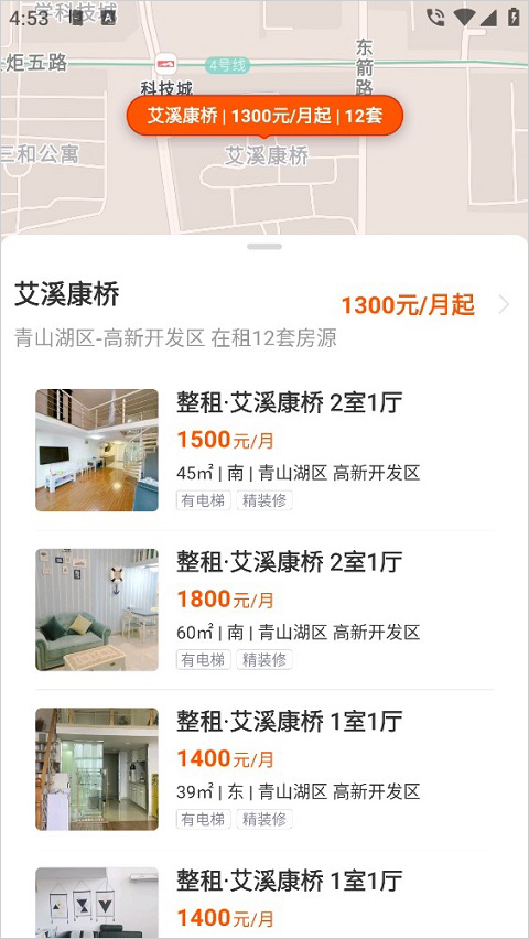 幸福里官方版图1