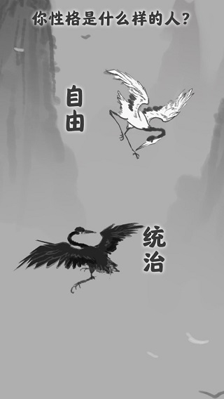 渡劫模拟器破解版无限仙玉图4