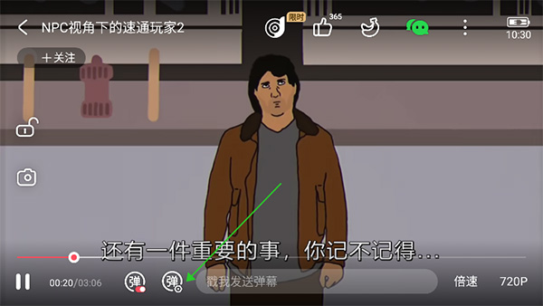 acfun流鼻血图标版