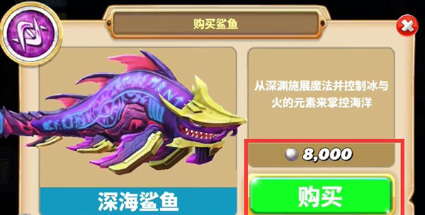 饥饿鲨世界破解版最新版