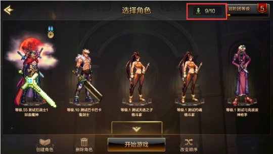 dnf手游官网版