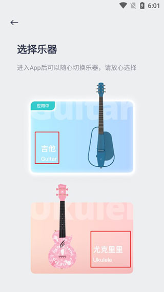 恩雅音乐app最新版