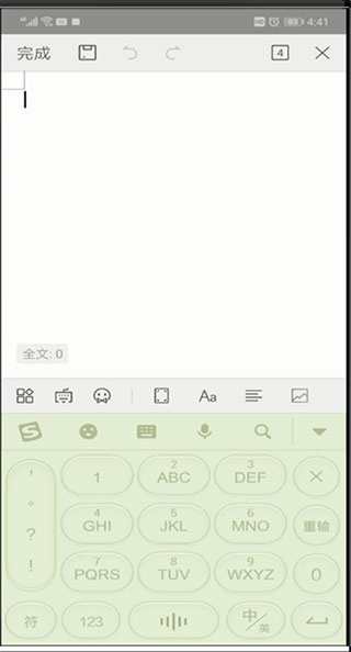 wps破解版免费永久使用(wps office)