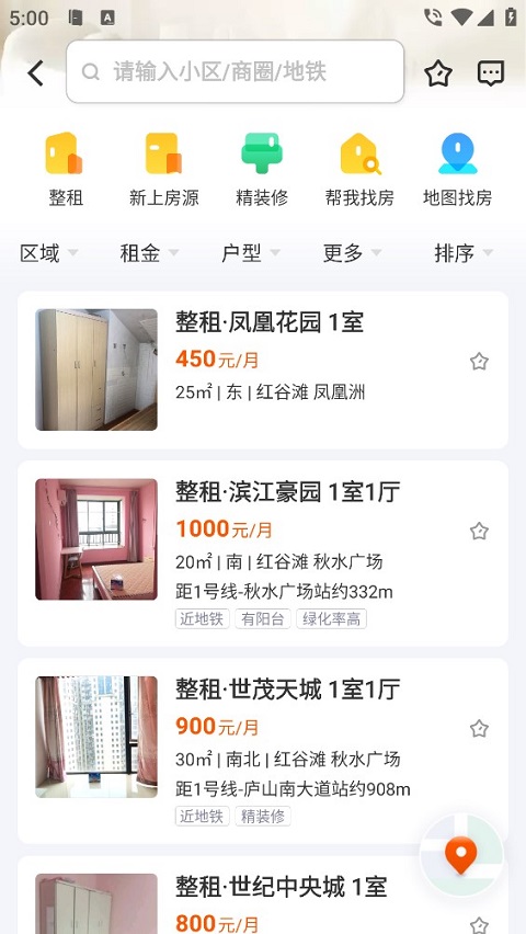 幸福里官方版图2