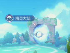 口袋重制游戏官方版