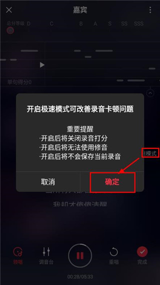 唱吧TV版破解版截图4