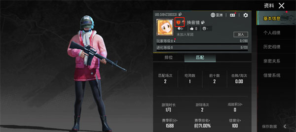 地铁逃生永久免费辅助工具图2