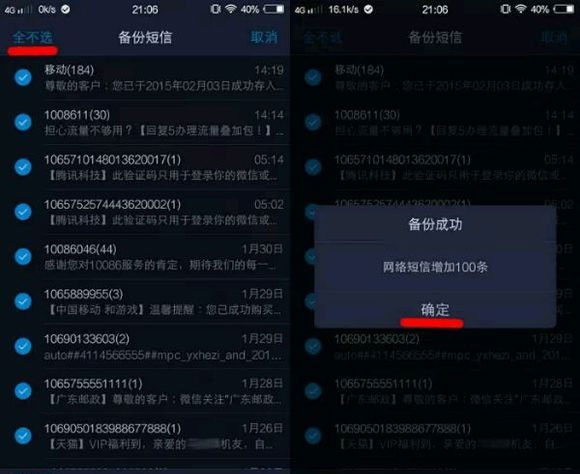 vivo云服务app