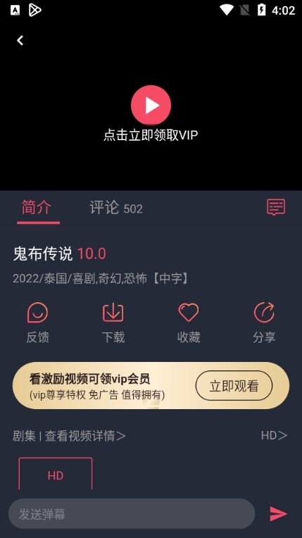 泰圈app手机版1.5.5.0最新版截图2