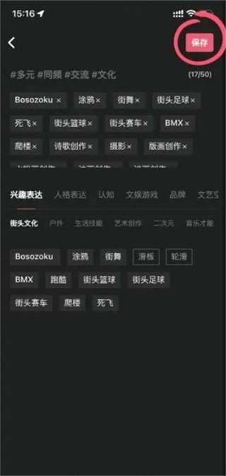 tagoo闪聊官方版