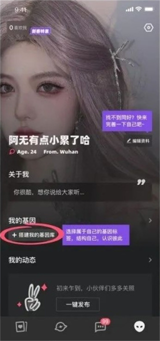 tagoo闪聊官方版