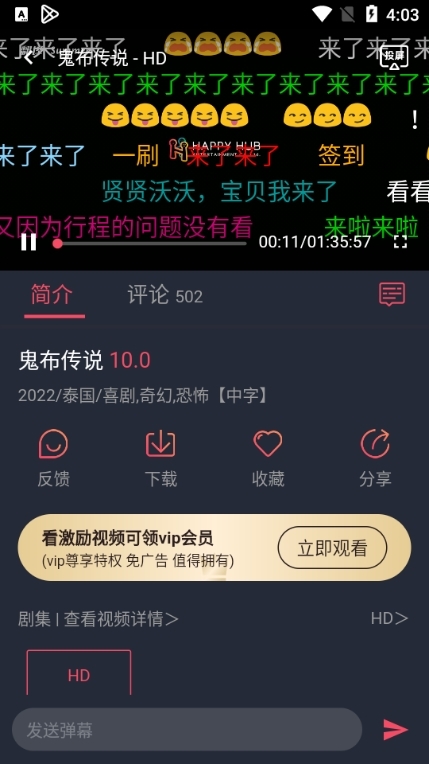 泰圈app手机版1.5.5.0最新版截图3