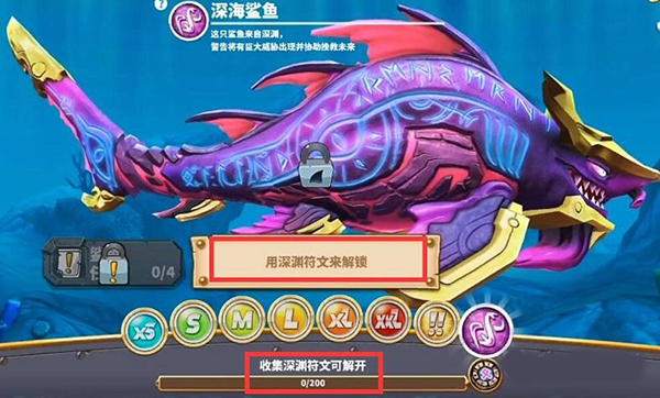 饥饿鲨世界破解版最新版