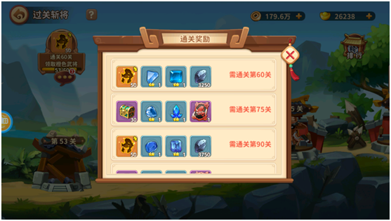 漫战无双无限元宝图2