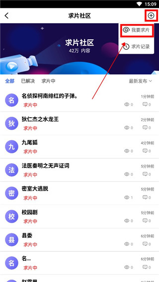 掌上追韩剧app官方版图4