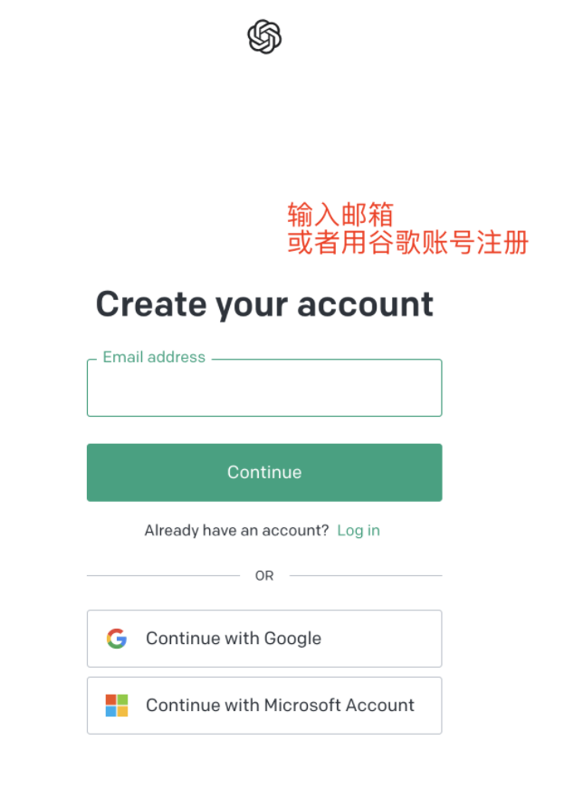 ChatGPT汉化免费版图2