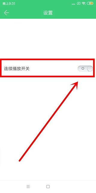 铃声多多最新版截图2