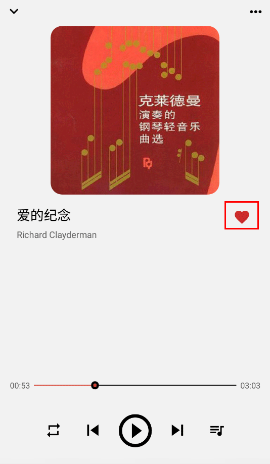 Listen1图3