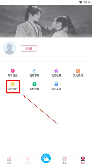 掌上追韩剧app图4