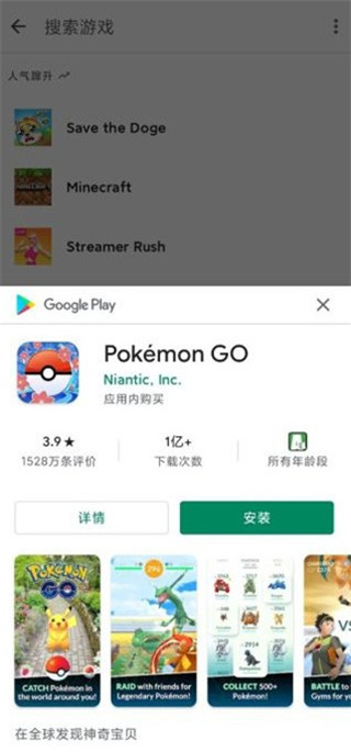 谷歌play商店官方正版(Google Play 商店)