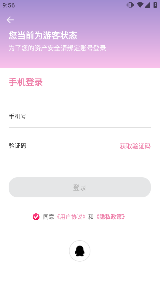 海棠搜书图4