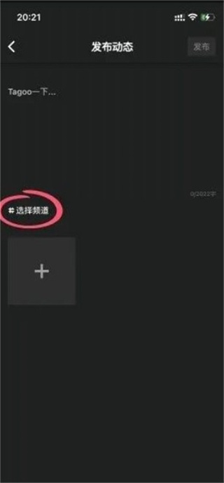 tagoo闪聊官方版