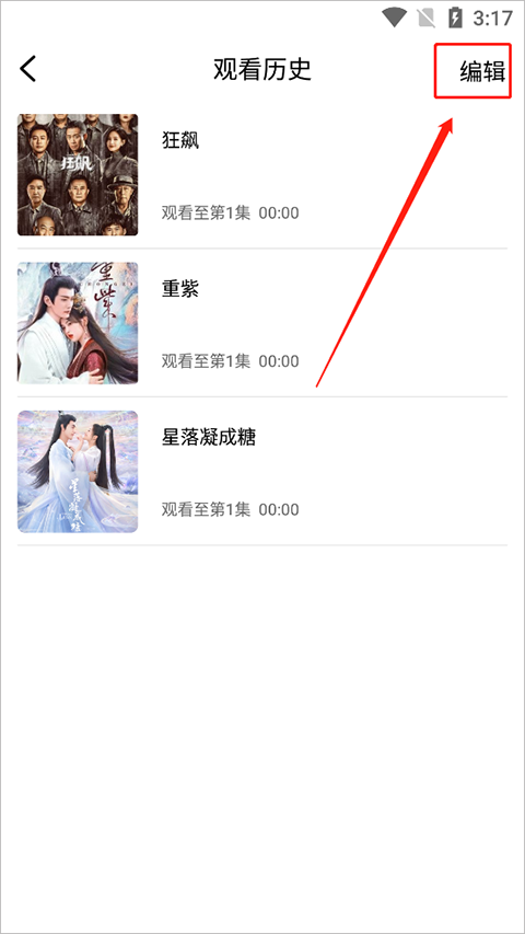 掌上影视大全