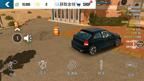 手动挡停车场安卓版4.8.19.4图3