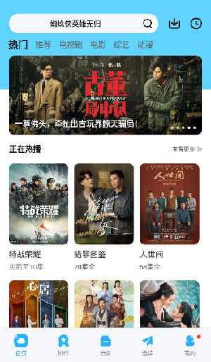 段友影视图1
