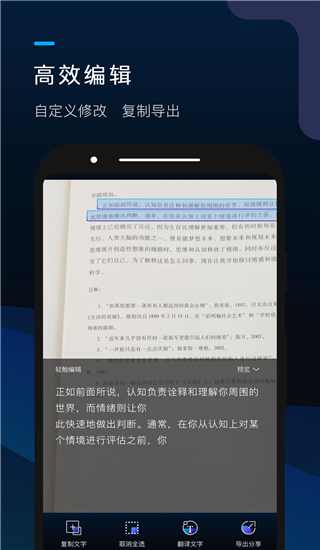 掌上识别王免费版图2