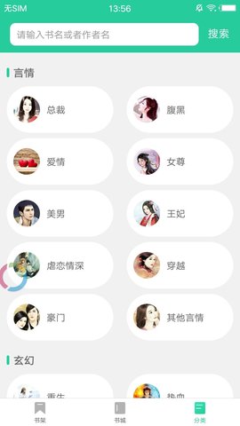 常读小说图2