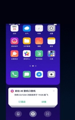 小布助手截图4