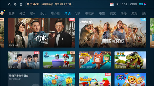 图3