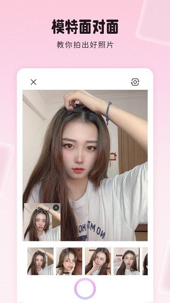 糖图app图3